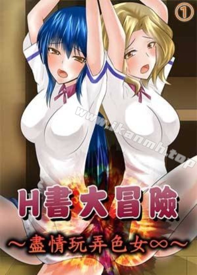 yy漫画网漫画首页热门日漫推荐